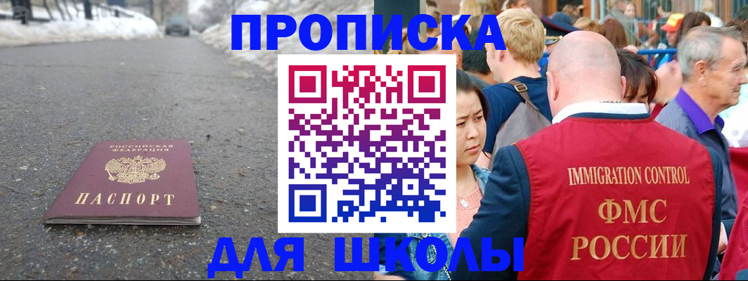 регистрация в Усолье-Сибирском
